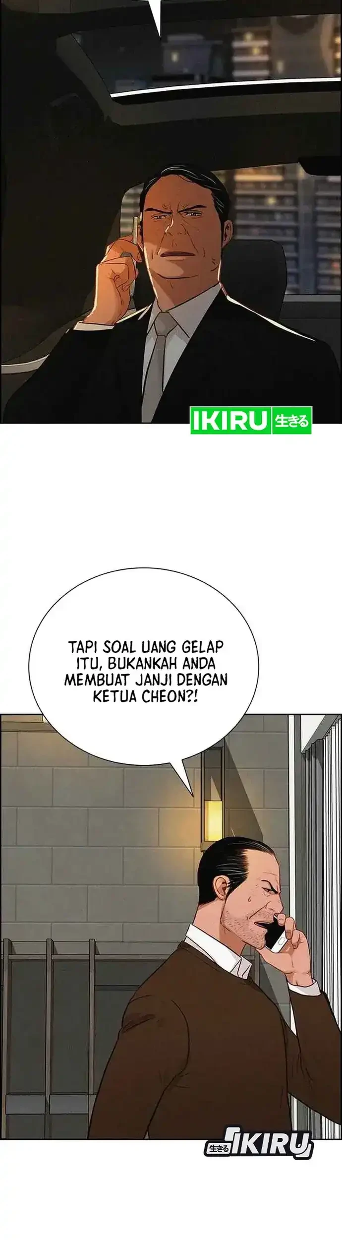 Lord of Money Chapter 225 Gambar 55