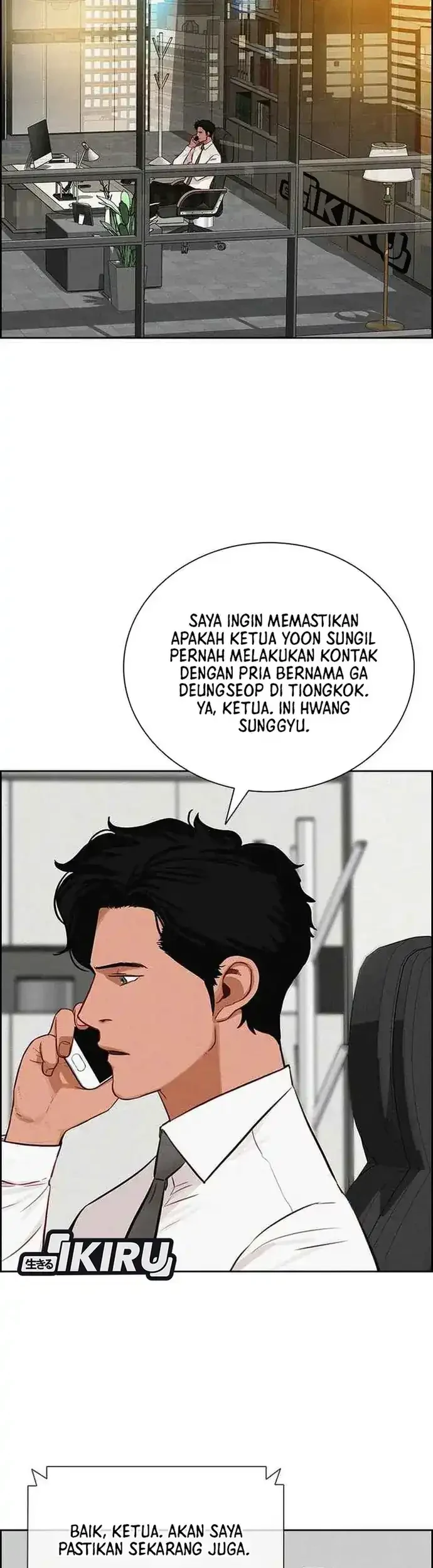 Lord of Money Chapter 225 Gambar 3