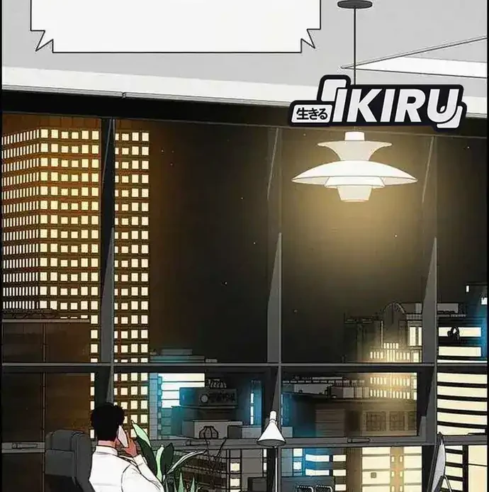 Lord of Money Chapter 225 Gambar 4