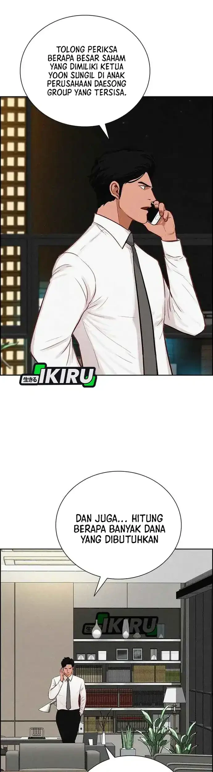 Lord of Money Chapter 225 Gambar 9