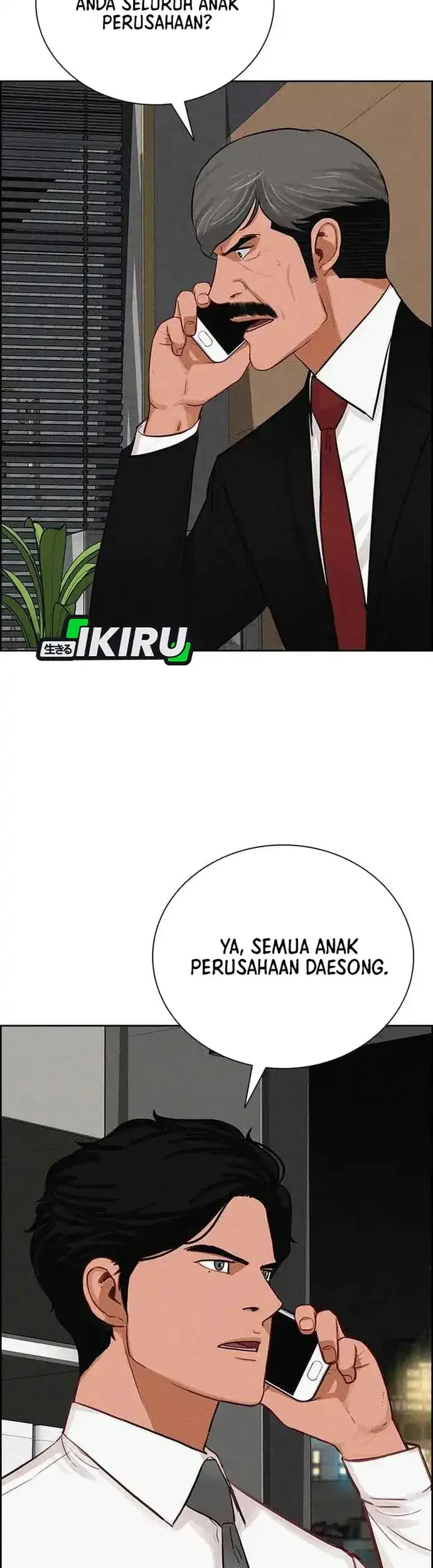 Lord of Money Chapter 225 Gambar 11