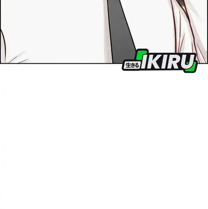 Lord of Money Chapter 225 Gambar 12