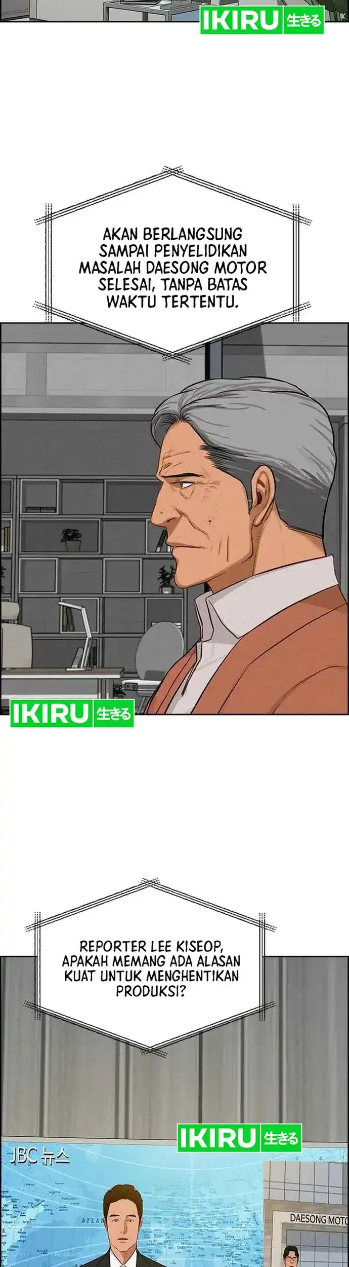 Lord of Money Chapter 225 Gambar 15