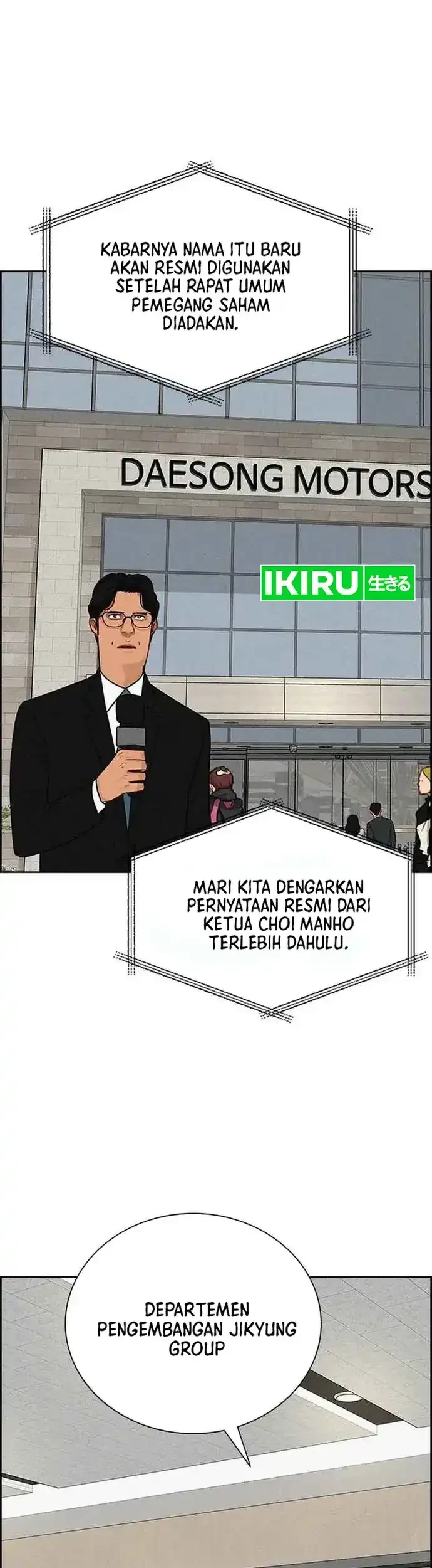 Lord of Money Chapter 225 Gambar 17