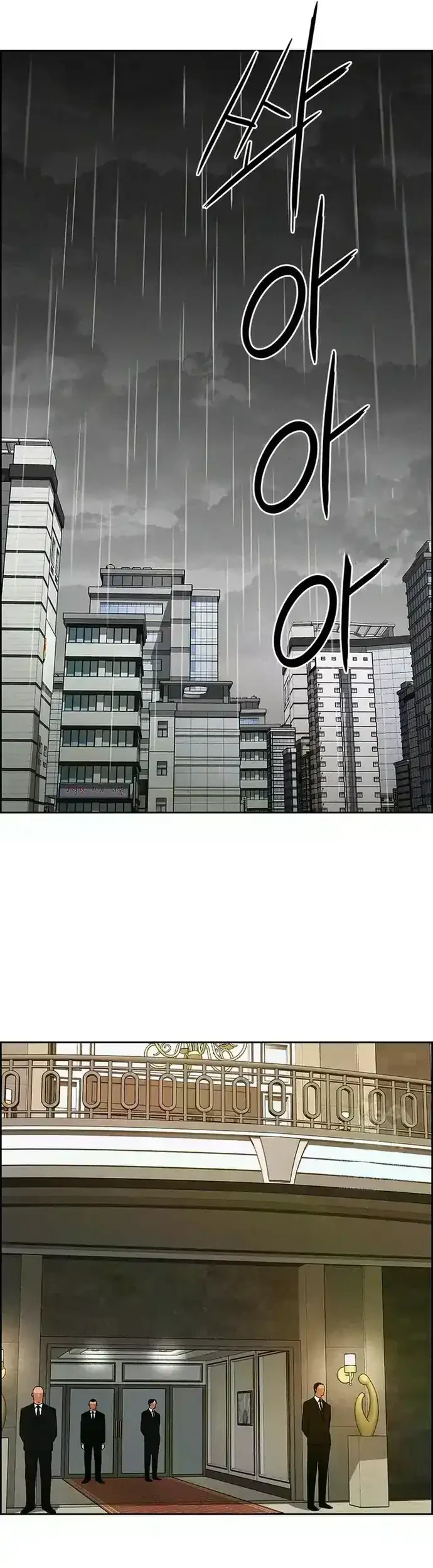 Lord of Money Chapter 226 Gambar 28