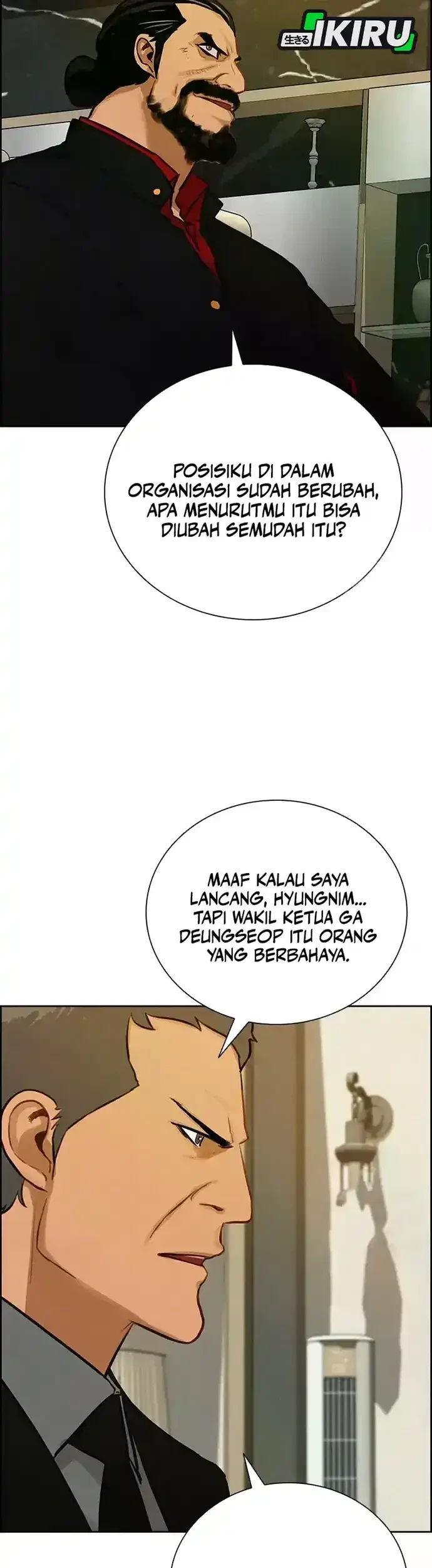 Lord of Money Chapter 226 Gambar 33