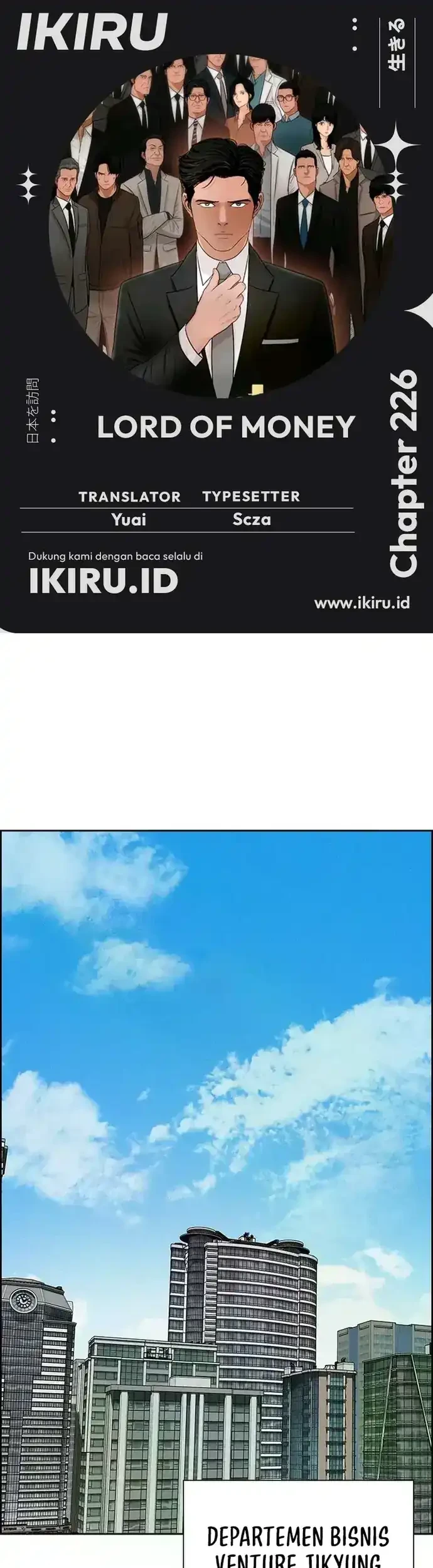 Komik Lord of Money Chapter 226 gambar nomor 1