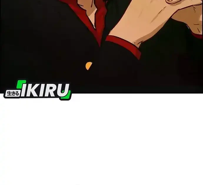 Lord of Money Chapter 226 Gambar 47