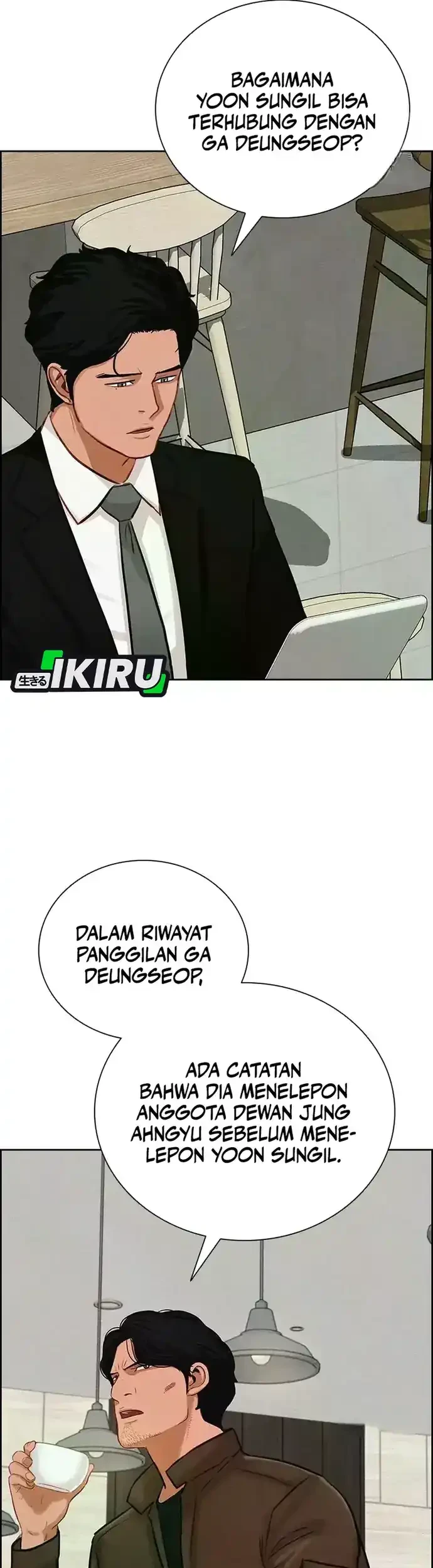 Lord of Money Chapter 226 Gambar 54