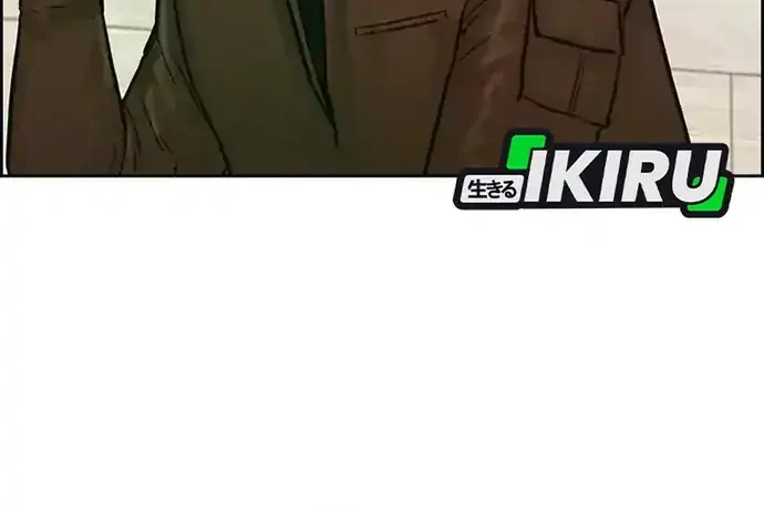 Lord of Money Chapter 226 Gambar 55