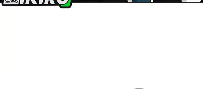 Lord of Money Chapter 226 Gambar 11