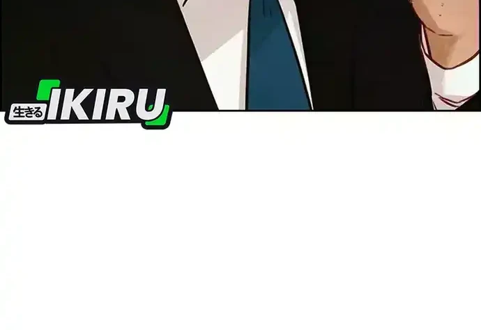 Lord of Money Chapter 226 Gambar 13