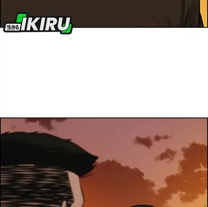 Lord of Money Chapter 227 Gambar 26