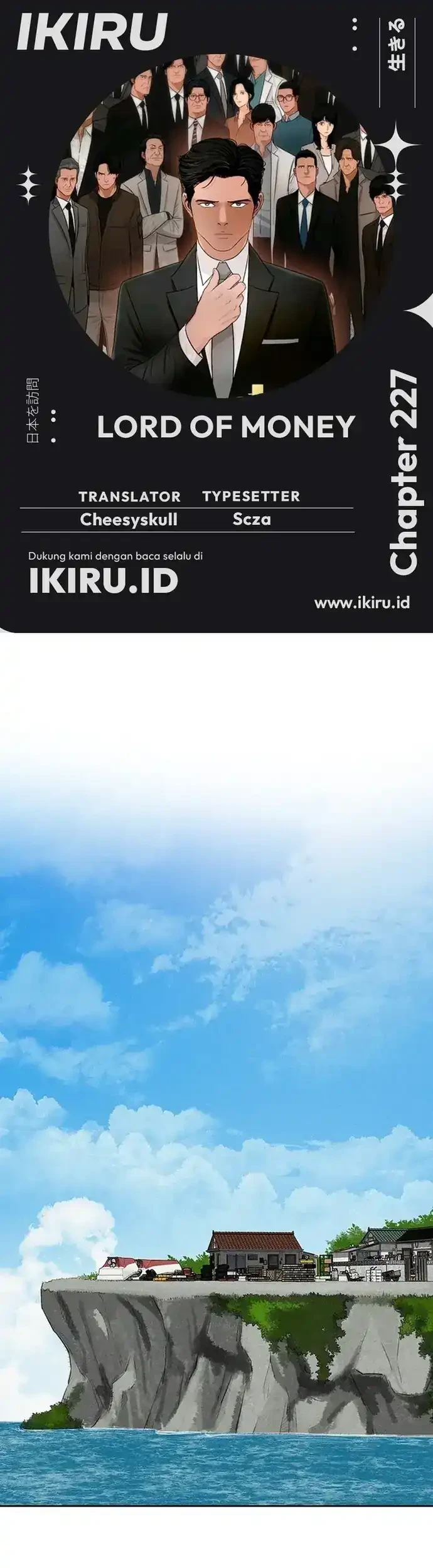 Komik Lord of Money Chapter 227 gambar nomor 1