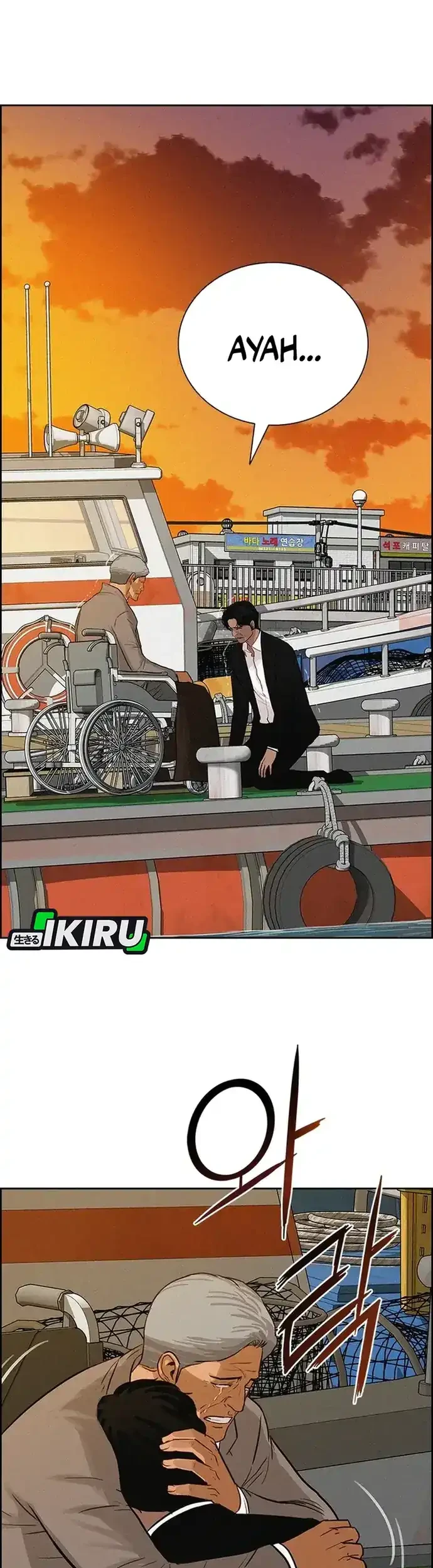 Lord of Money Chapter 227 Gambar 36