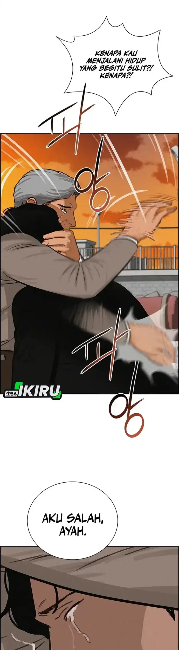 Lord of Money Chapter 227 Gambar 38