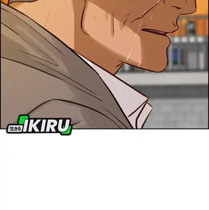 Lord of Money Chapter 227 Gambar 41