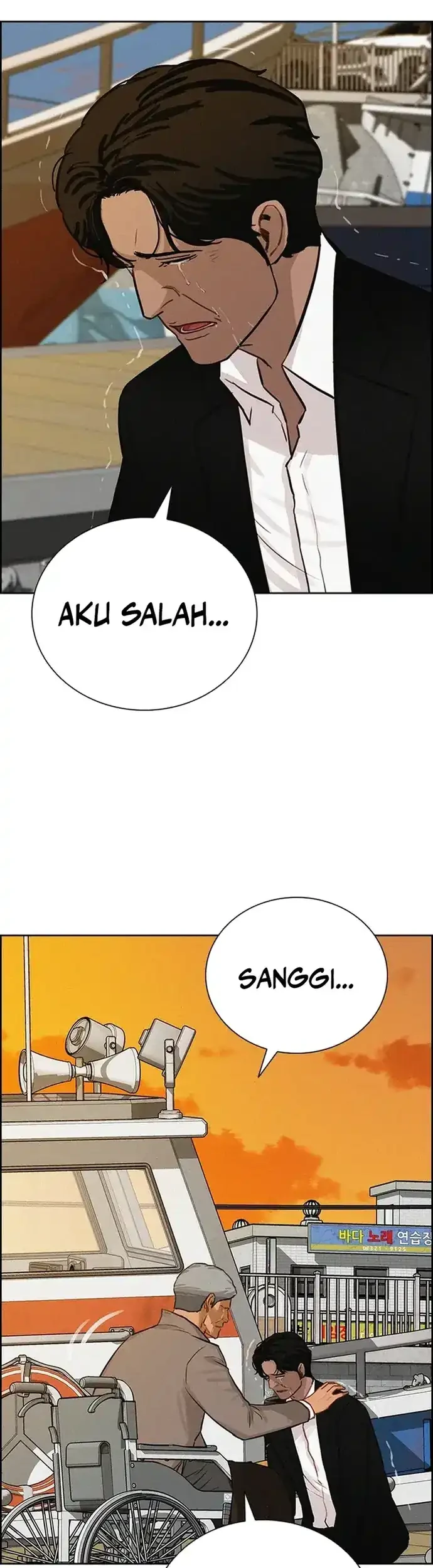 Lord of Money Chapter 227 Gambar 42