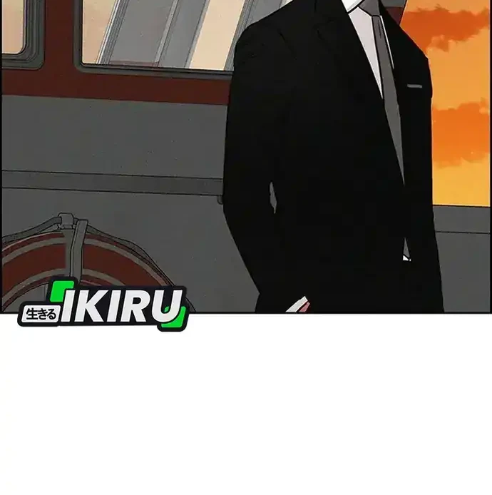 Lord of Money Chapter 227 Gambar 61