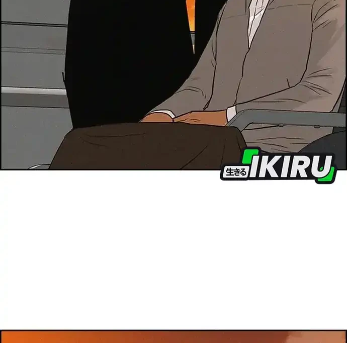 Lord of Money Chapter 227 Gambar 67