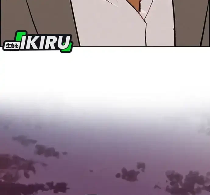 Lord of Money Chapter 227 Gambar 69