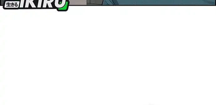 Lord of Money Chapter 228 Gambar 19