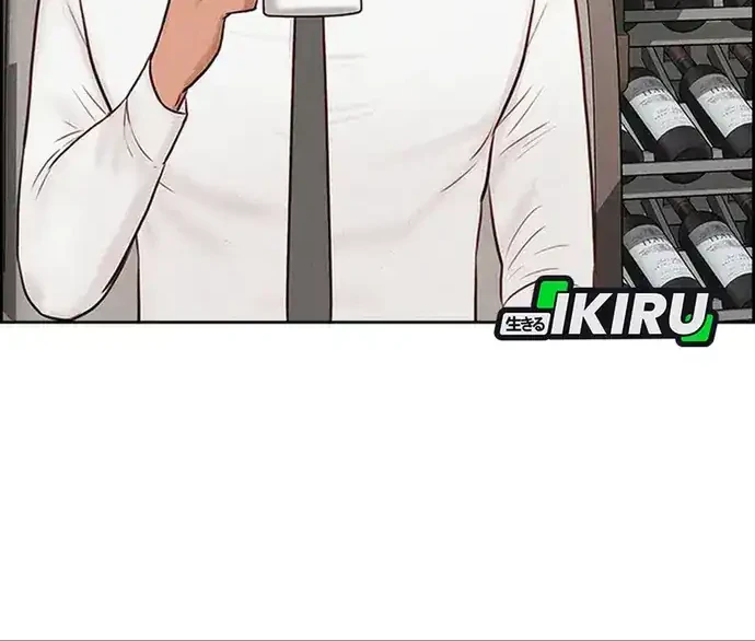 Lord of Money Chapter 228 Gambar 28