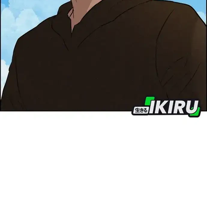 Lord of Money Chapter 228 Gambar 38