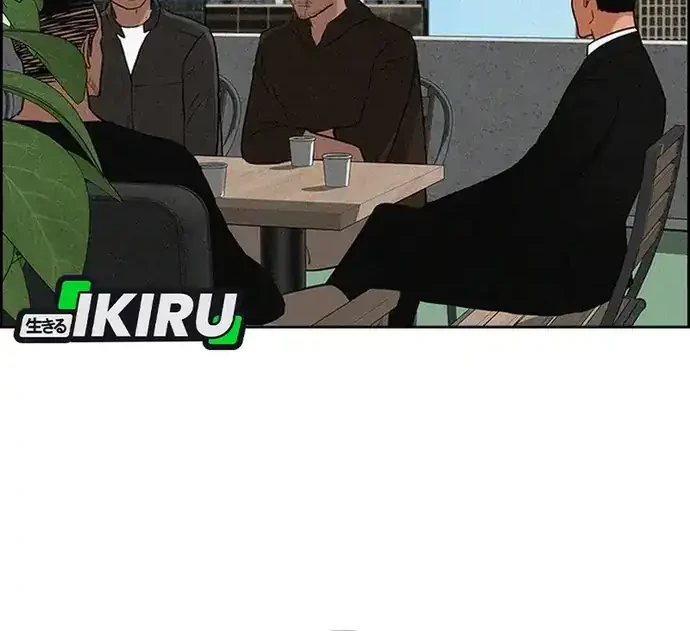 Lord of Money Chapter 228 Gambar 41