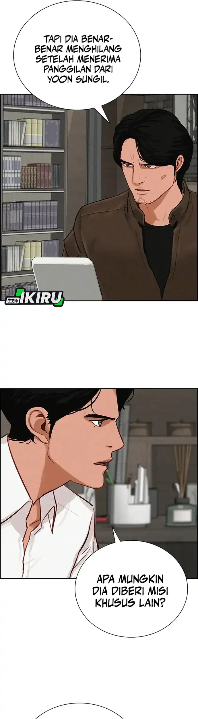 Lord of Money Chapter 228 Gambar 61