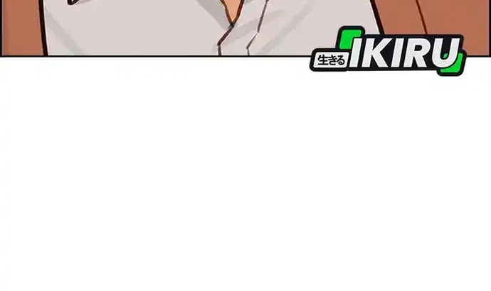 Lord of Money Chapter 228 Gambar 6