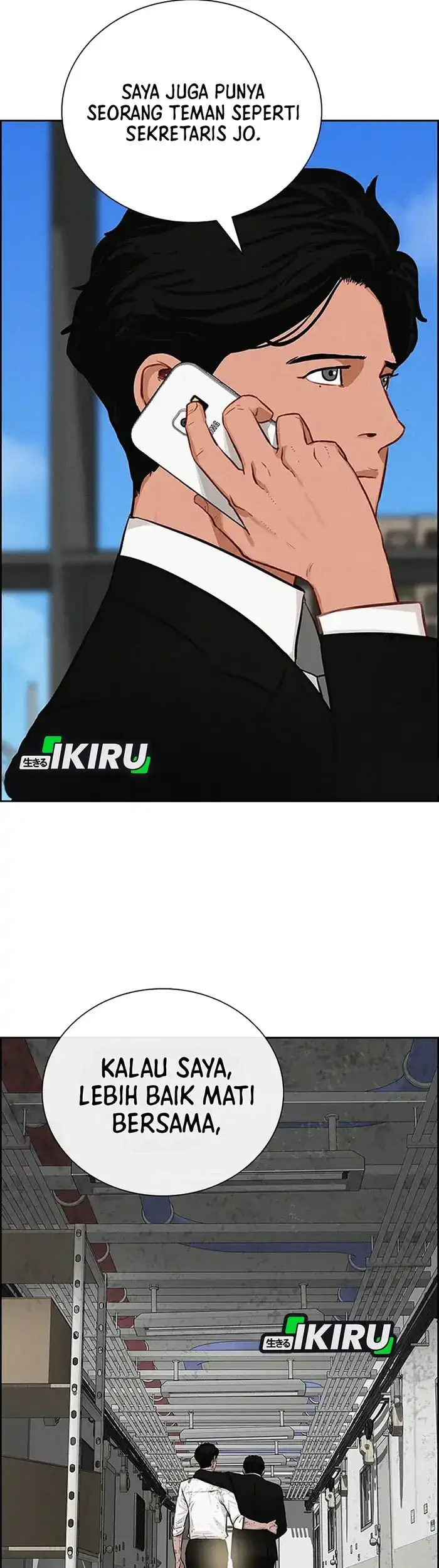 Lord of Money Chapter 229 Gambar 34