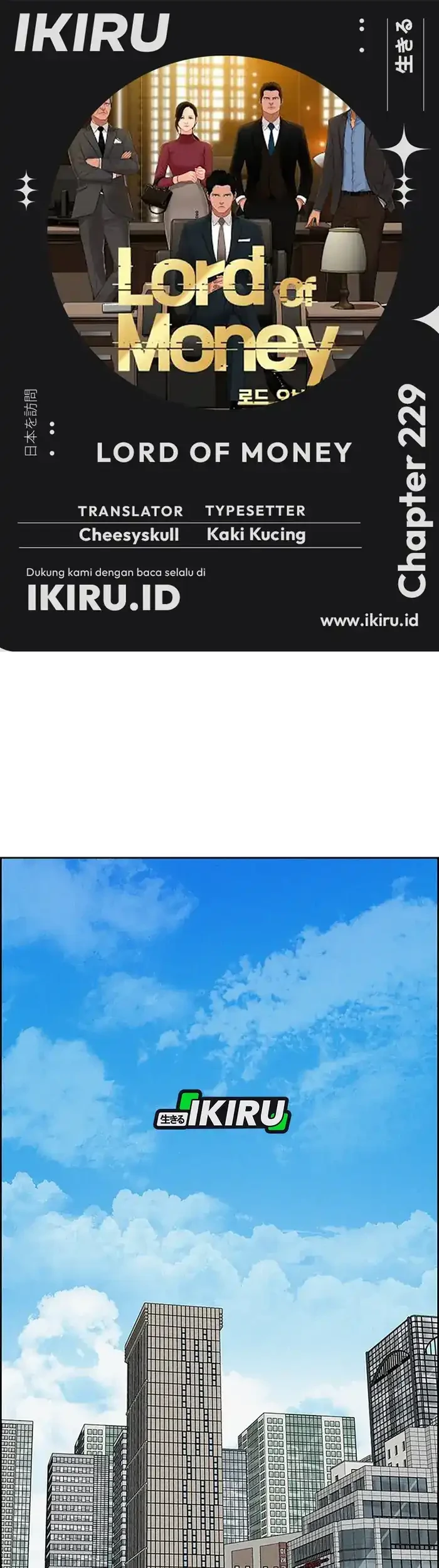 Komik Lord of Money Chapter 229 gambar nomor 1