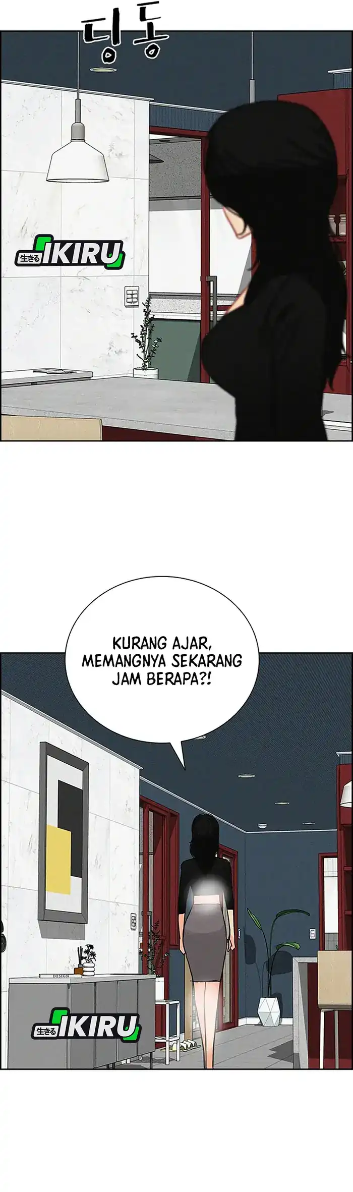 Lord of Money Chapter 229 Gambar 56