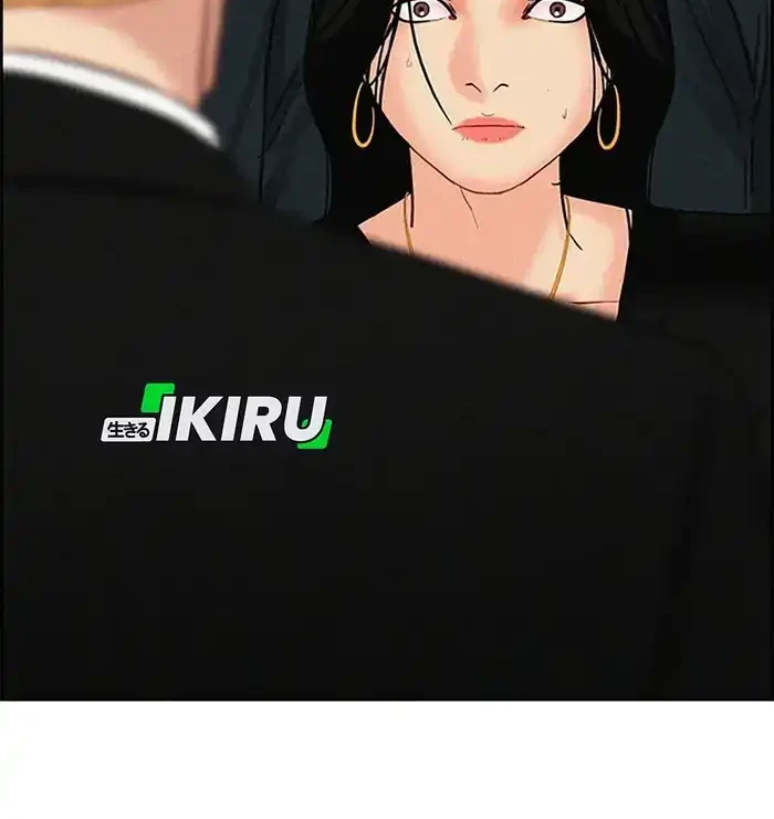 Lord of Money Chapter 229 Gambar 62