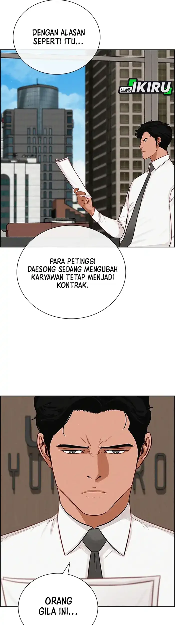 Lord of Money Chapter 229 Gambar 5