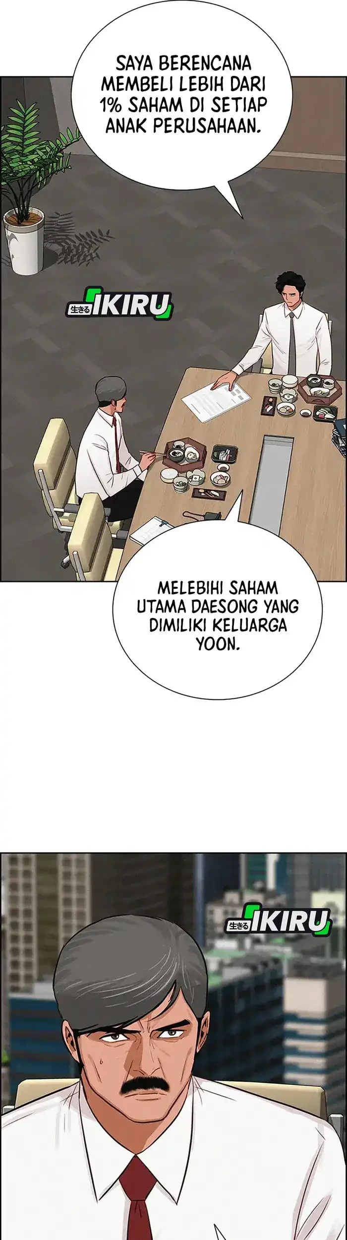 Lord of Money Chapter 229 Gambar 9
