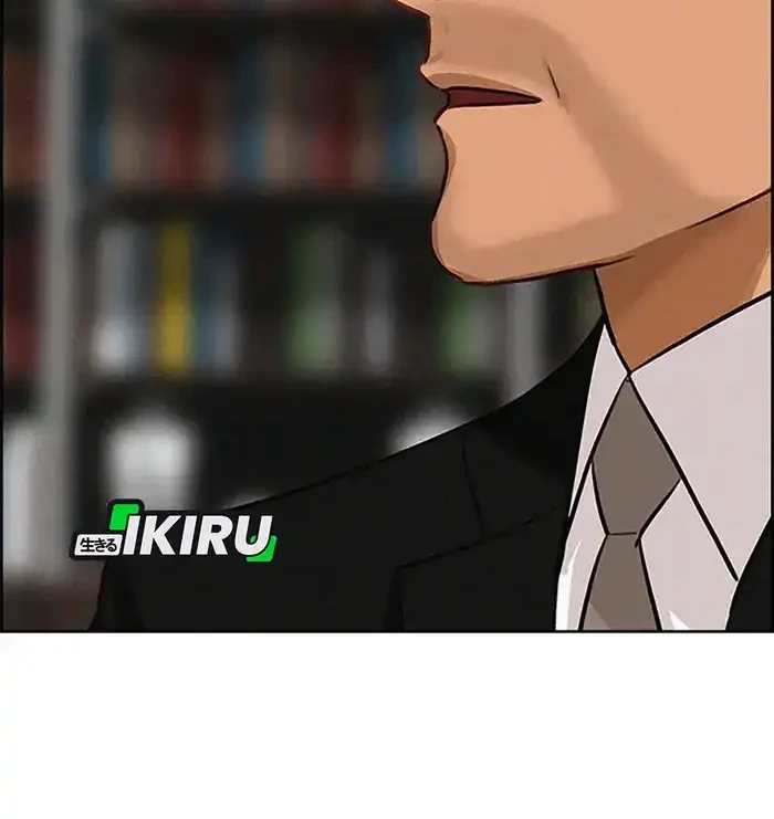 Lord of Money Chapter 230 Gambar 20