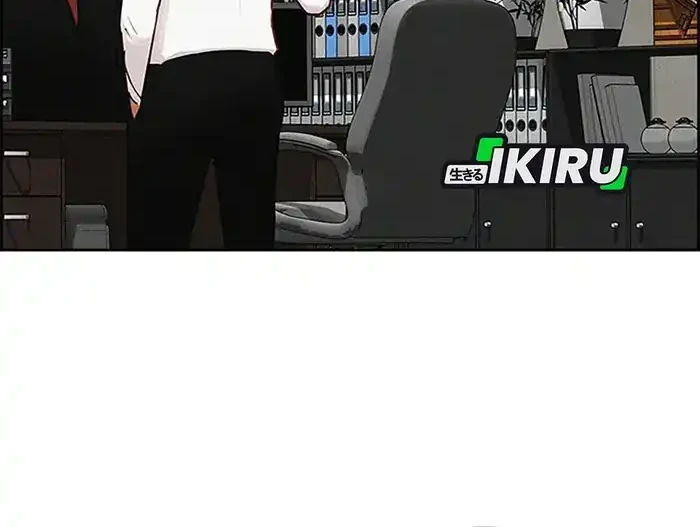 Lord of Money Chapter 230 Gambar 22