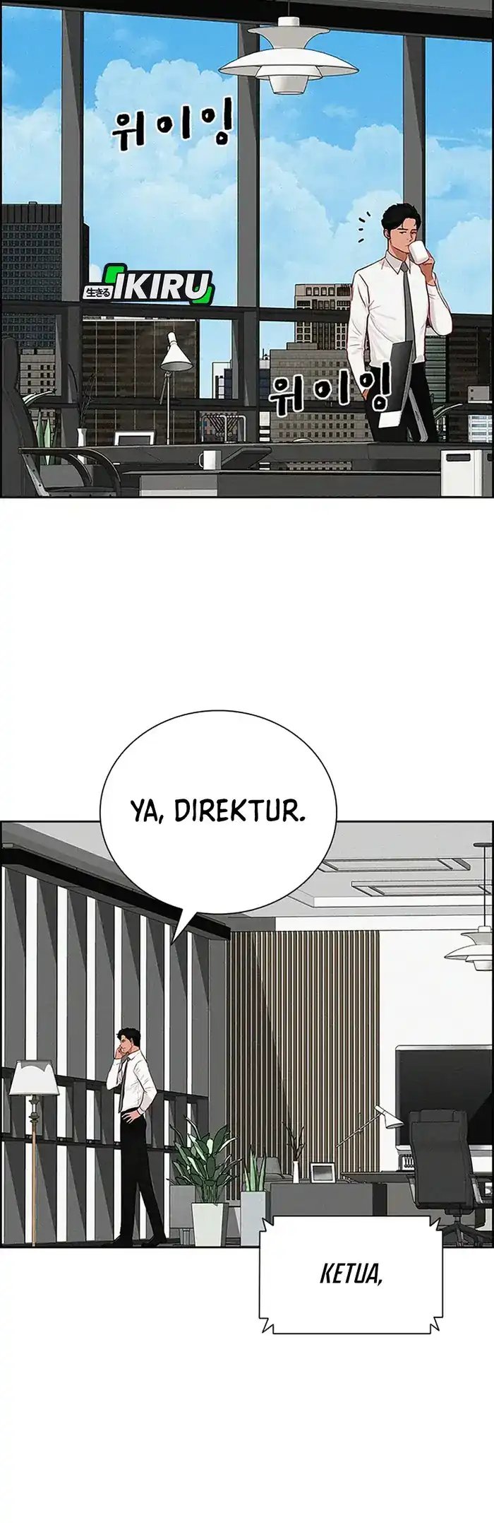 Lord of Money Chapter 230 Gambar 33