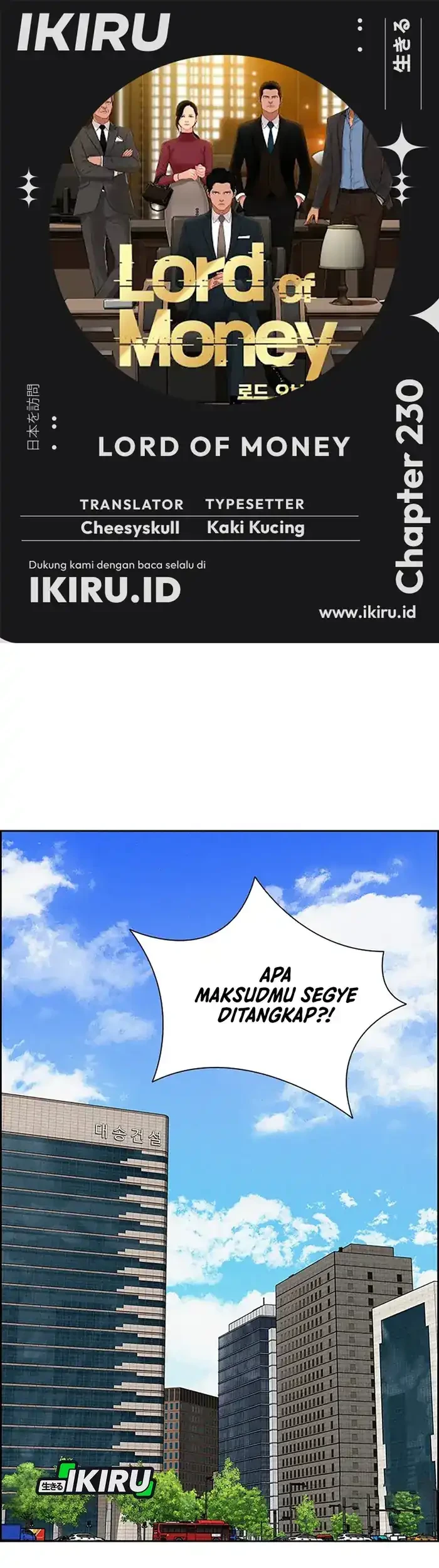 Komik Lord of Money Chapter 230 gambar nomor 1