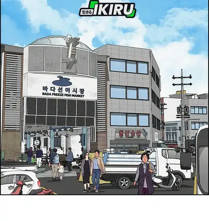 Lord of Money Chapter 230 Gambar 39