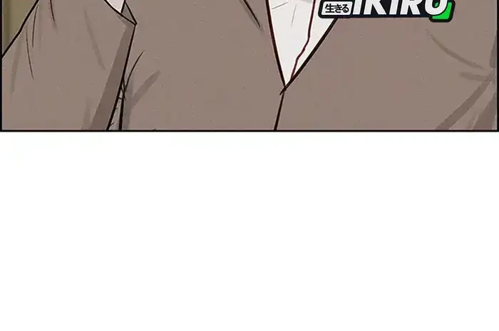 Lord of Money Chapter 230 Gambar 51