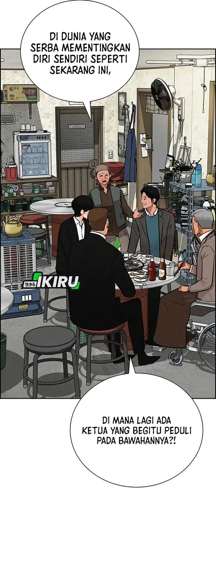 Lord of Money Chapter 230 Gambar 54