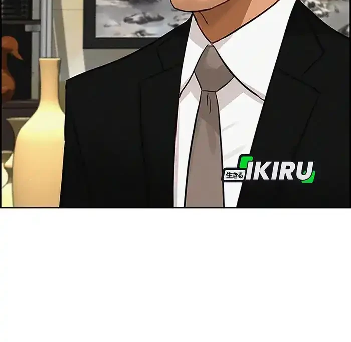 Lord of Money Chapter 230 Gambar 5