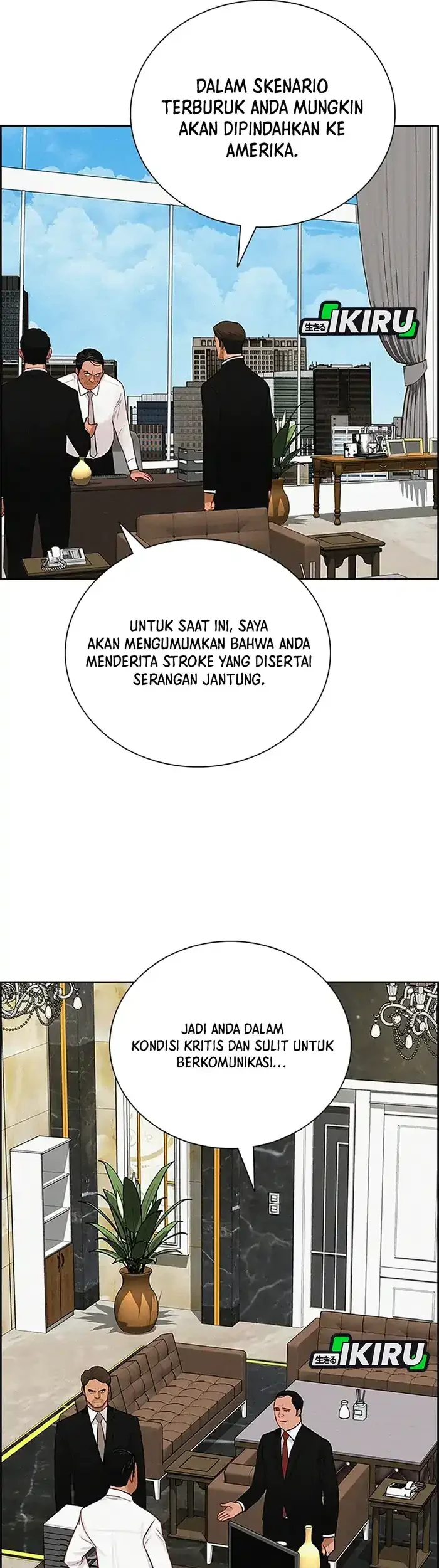 Lord of Money Chapter 230 Gambar 12