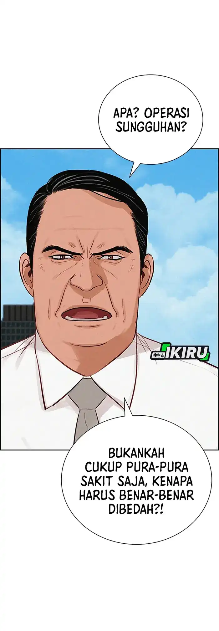 Lord of Money Chapter 230 Gambar 14