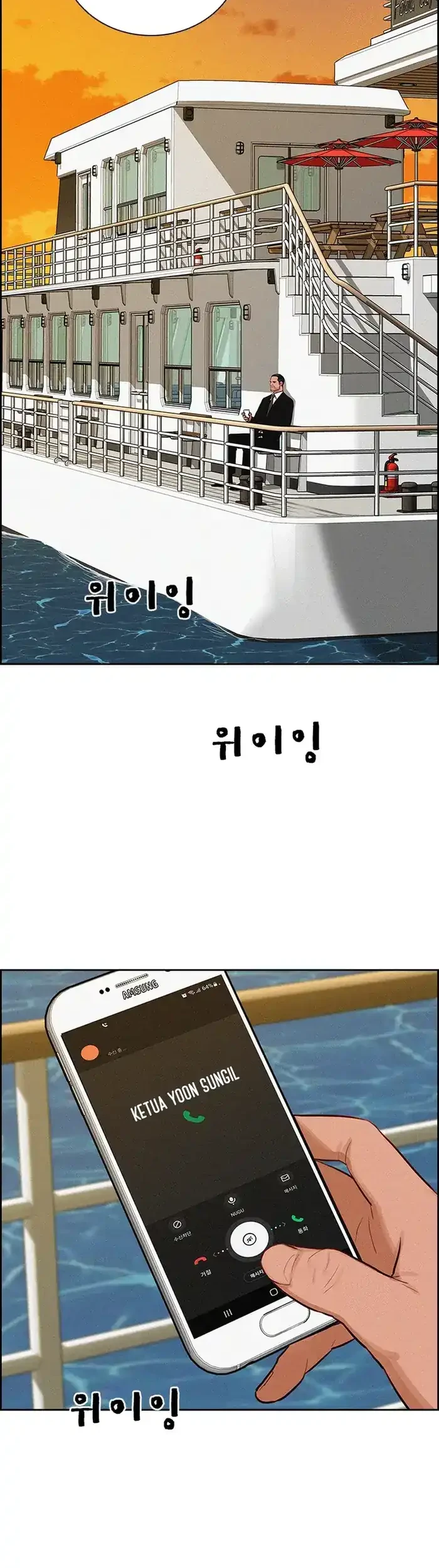 Lord of Money Chapter 231 Gambar 41