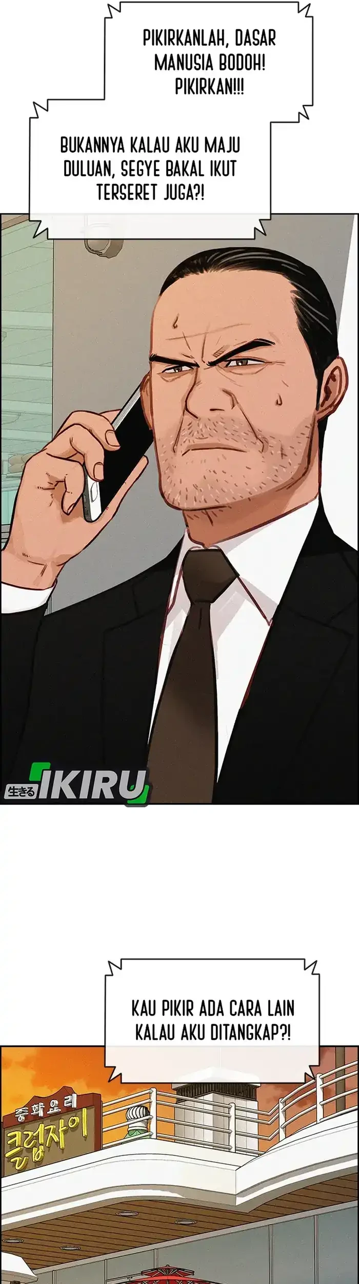 Lord of Money Chapter 231 Gambar 46