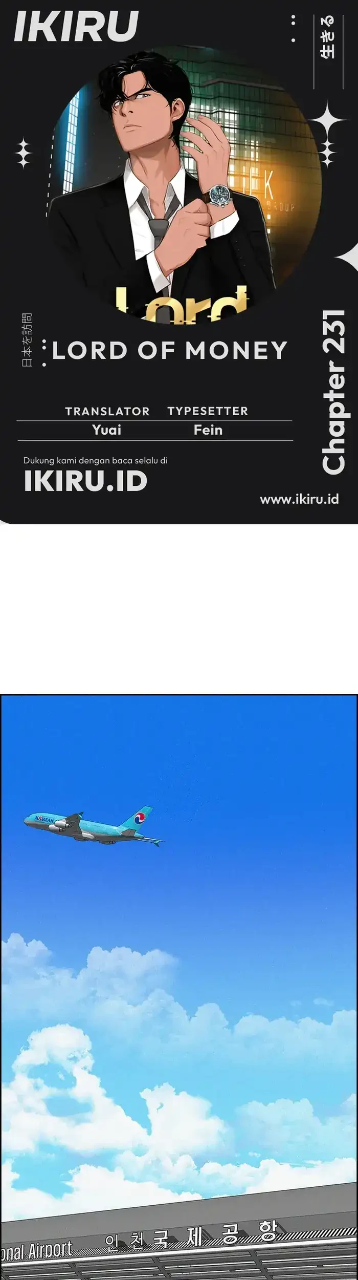 Komik Lord of Money Chapter 231 gambar nomor 1